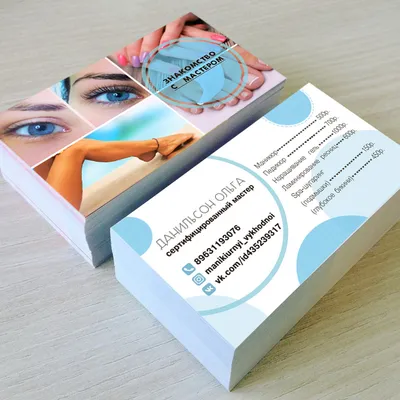 Дизайн визиток , прайс-лист , сертификаты | ВКонтакте