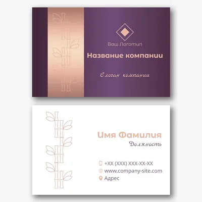 Индивидуальная визитная карточка для салона красоты 300 г/кв. М, бумага,  розовый, женский макияж для бизнеса с принтом логотипа, двусторонняя, для  малого бизнеса | AliExpress
