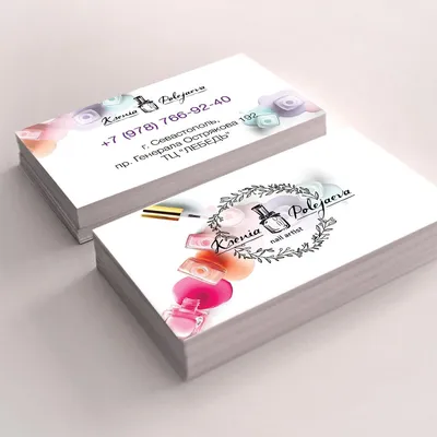 Шаблон визитки №2017 - маникюр, педикюр, салоны красоты - скачать визитную  карточку на PRINTUT