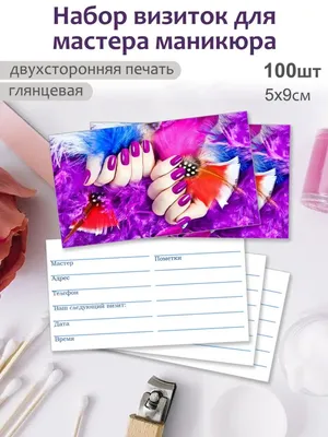Сделать визитки в Санкт-Петербурге: 84 графических дизайнера со средним  рейтингом 4.9 с отзывами и ценами на Яндекс Услугах.