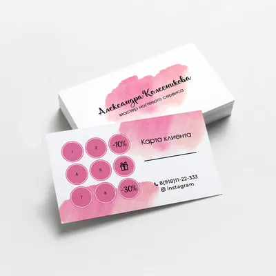 визитка для мастера маникюра | Business cards creative, Business card  design, Business card template