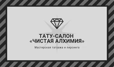 Черные визитки: бесплатные шаблоны черных визитных карточек | Canva