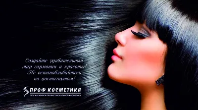 Шаблон визитки мастера перманентного макияжа бесплатно | Vizitka.com |  ID82797