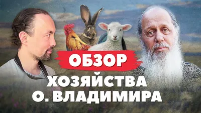 Владимир Головин | Создали семью в 40 лет