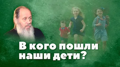 Владимир Головин - биография и религиозная деятельность