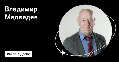 Владимир Путин учредил пост заместителя главы Совбеза