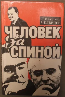 Владимир Жириновский: все депутаты фракции ЛДПР отдадут свои голоса за  кандидатуру Дмитрия Медведева