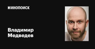 Полевой командир с удавом на плечах: Культура: Облгазета