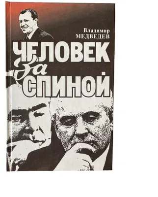 Интервью с Владимиром Медведевым (часть 2), подкаст \"Пейзаж в кадре\" №4 -  Пейзаж в кадре