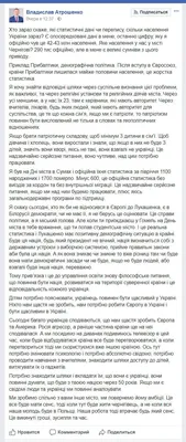 Чернигов сегодня - Владислав Атрошенко рассказал о жизни города и конфликте  с офисом президента - ZN.ua