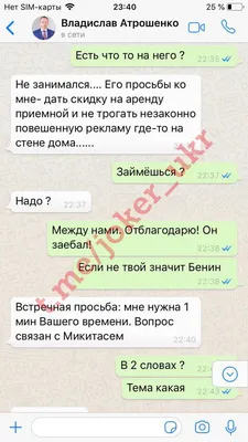 Чернигов сегодня - Владислав Атрошенко рассказал о жизни города и конфликте  с офисом президента - ZN.ua