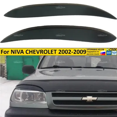Защита заднего бампера «Уголки» для Chevrolet Niva (Шеви Нива 2002-2008)  42мм.;