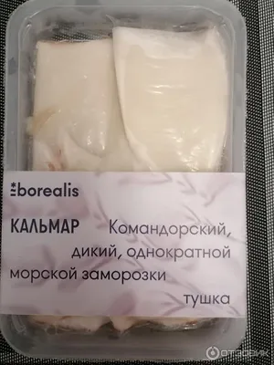 Голубец из кальмара (рецепты и блюда дальневосточной кухни)