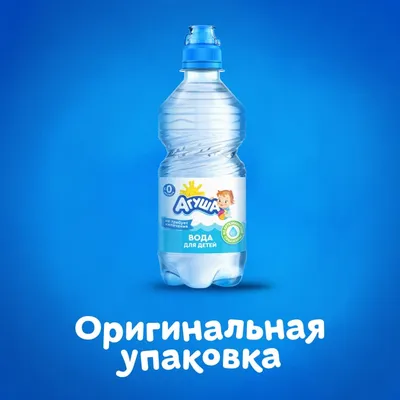 Купить оптом Напиток сокосодержащий Агуша \"Вода и Сок\", садовые ягоды, 300  мл на MAY24