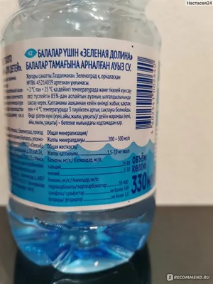 Детская Вода ФрутоНяня негазированная ПЭТ 0.33 л (12 штук) - купить в  Москве | цены с доставкой