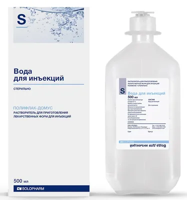 Вода для инъекций, растворитель для приготовления лекарственных форм для  инъекций, флакон 500мл, 20 шт купить в интернет-аптеке в Нижнем Новгороде  от 977 руб.