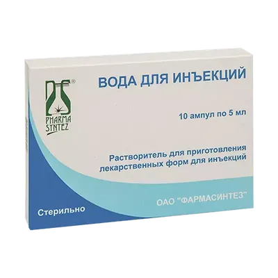 Вода для инъекций 5мл №10 купить в Москве по цене от 60 рублей