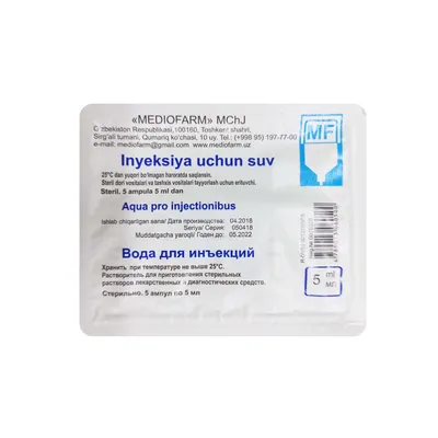 Вода для инъекций буфус растворит. д/лек. форм д/ин. амп. 2мл N10 купить в  г. Рязань, цена от 117.00 руб. 28 аптек в г. Рязань - ЗдесьАптека.ру