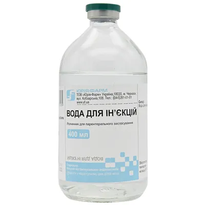 Вода для инъекций растворитель для парентерального применения бутылка 400  мл (4820023311039) Юрия фарм (Украина) - инструкция, купить по низкой цене  в Украине | Аналоги, отзывы - МИС Аптека 9-1-1