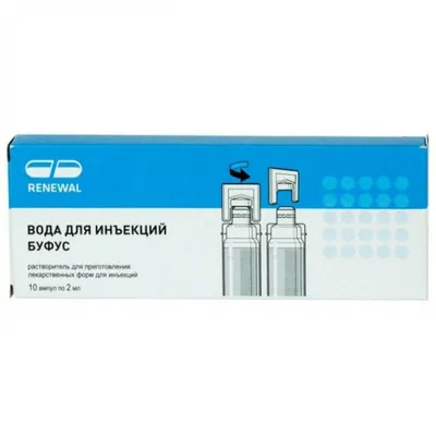 Вода для инъекций р-ль 2мл №10 (Ехфф) купить в Тольятти. Цена до 78.80 ₽