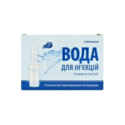 Вода для инъекций в амп.5мл № 5 (Mediofarm) - купить в Ташкенте онлайн по  хорошей цене | PharmaClick
