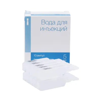 Вода для инъекций 5 мл ампулы №10 стоимость, отзывы, инструкция, купить по  низкой цене в Украине: Киев, Днепр, Харьков, Одесса, Львов - 1 Социальная  Аптека
