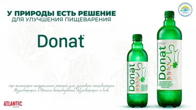 Вода Donat mg - все о правильном потреблении от mams.family - все о  правильном потреблении