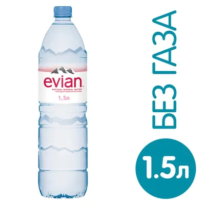 Вода Evian минеральная негазированная 330 мл купить в магазине kidpoint.uz  с доставкой по республике!