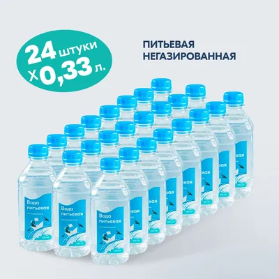 Вода питьевая Ozon fresh, негазированная, ПЭТ, 0,33 л x 24 шт - купить с  доставкой по выгодным ценам в интернет-магазине OZON (308276985)