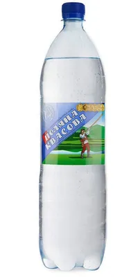 Поляна Квасова - Лечебно-столовая минеральная вода