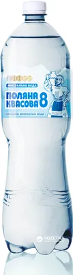 МИН. ВОДА ПОЛЯНА КВАСОВА 0,5 л стекл. - в наличии: 120+ аптек Киев Львов