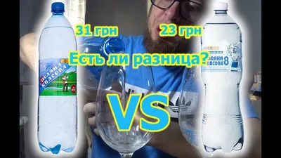 Вода минеральная Поляна квасова 8, 1,5 л — купить в Киеве и Украине по  выгодной цене в Auchan