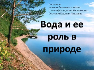 Макет «Круговорот воды в природе» (подготовительная к школе группа) (4  фото). Воспитателям детских садов, школьным учителям и педагогам - Маам.ру