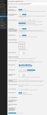 6 плагинов оптимизации изображений в WordPress | SiteClinic.ru