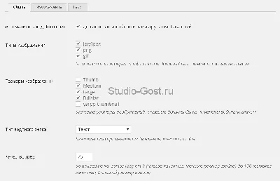 Как убрать или поменять водяной знак? » CRM для агентства недвижимости,  программа для риэлторов, для учета, покупки, продажи, аренды недвижимости