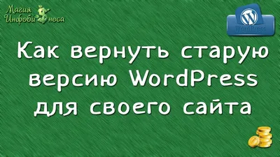 Плагин водяного знака для WP — Vecarty Project