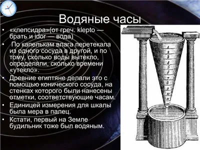 The Same Игрушка антистресс песочные водяные часы таймер украшение