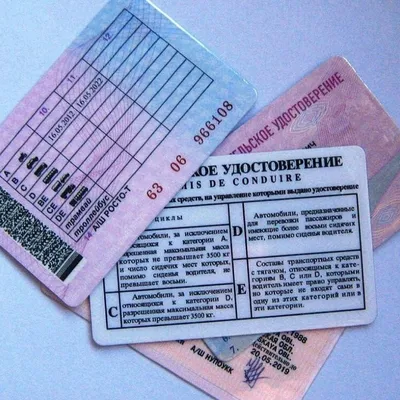 Vintage Soviet Driver licence Водительское удостоверение PERMIS DE CONDUIRE  UZ | eBay