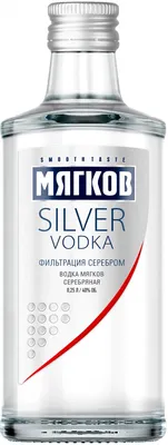 Serebroff Vodka – Packaging Of The World