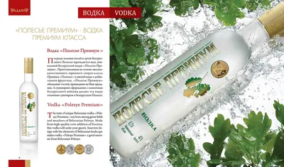Vodka Organika купить Водку Органика 2023г 0.7л цена