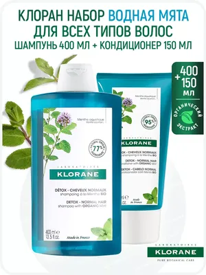 МЯТА ВОДНАЯ (ВОДЯНАЯ) Mentha Aquatica - – Полезное Прибрежное Растение. —  Купить на BIGL.UA ᐉ Удобная Доставка (1364537932)