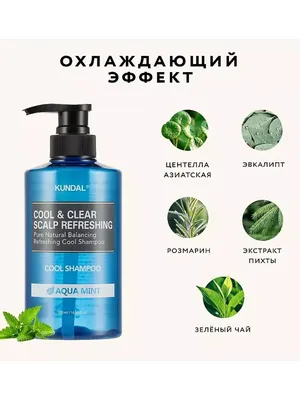 aromalife_nsk - 🍃Масло мяты перечной (peppermint) неизменный бестселлер  doTERRA - является одним из самых популярных и продаваемых эфирных масел!  ...............................................................................  🍃Мята перечная является ...