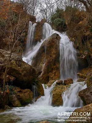 Водопады Крыма