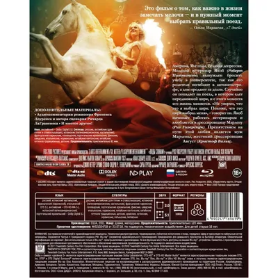 Воды слонам! 2011 DVD ilBaki 143590448 купить в интернет-магазине  Wildberries