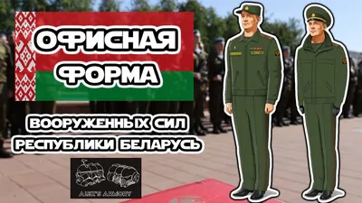 Военная офисная форма – купить в Москве, цена 1 000 руб., продано 25 мая  2019 – Спецодежда