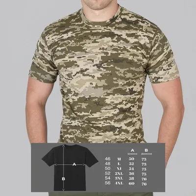 Купить Мужская военная тактическая камуфляжная камуфляжная футболка,  армейская боевая летняя футболка с мышцами | Joom