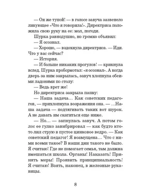 Лечение врожденной расщелины мягкого и твердого неба (волчьей пасти) в  Клинике «Константа» в Ярославле