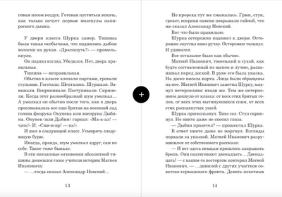 Волчье небо; купить \"Волчье небо\" Юлия Яковлева