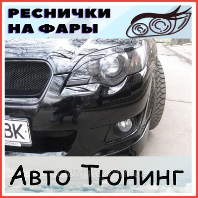 Попытка превратить ГАЗ-31105 «Волга» в Mercedes-Benz S-класса. Получилось?  | carakoom.com