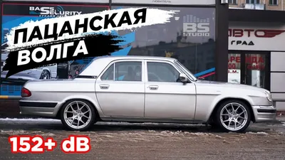 ГАЗ 31105 2.5 бензиновый 2008 | 2.5 Черная лисица на DRIVE2